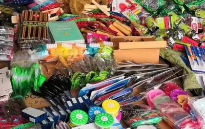 低價日用品與藥品批發(fā) 1元2元百貨店貨源與藥品批發(fā)的經(jīng)營指南