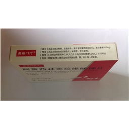 12片盒裝藥品的供應(yīng)與批發(fā) 價格、廠家和采購指南