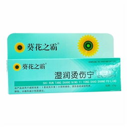 藥品終端網 一站式15g支藥品批發采購指南與廠家供應價格分析