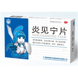 藥品終端網 0.25g 24片盒裝藥品的廠家供應、采購批發全攻略