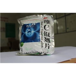 0.25g*12片*40袋/盒藥品市場信息 價格、廠家、供應與采購批發指南