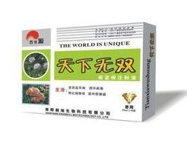 山東獸藥批發(fā)價(jià)格解析 供應(yīng)市場(chǎng)現(xiàn)狀與采購(gòu)指南